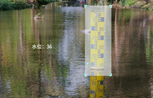 水库水位刻度