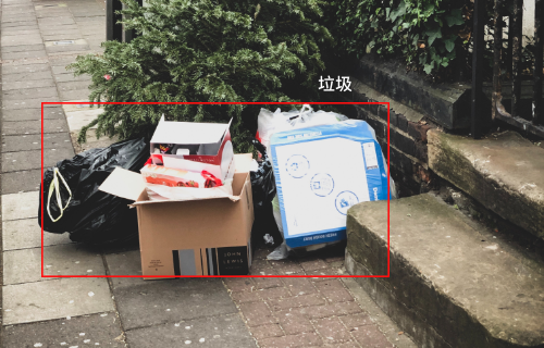 垃圾检测