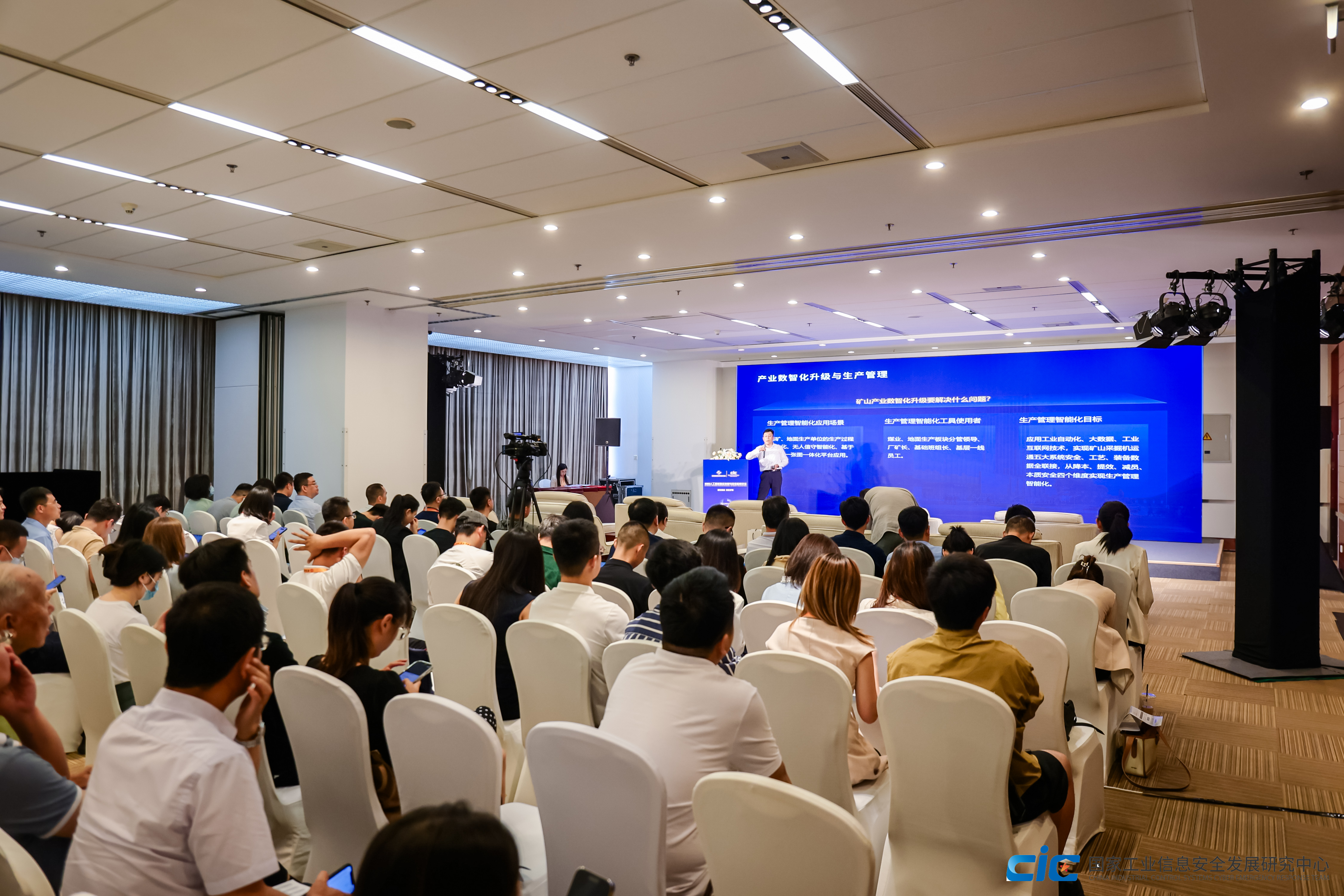 智“惠”矿山 | 小视科技亮相服贸会，以“三步法”领航矿山数智化转型