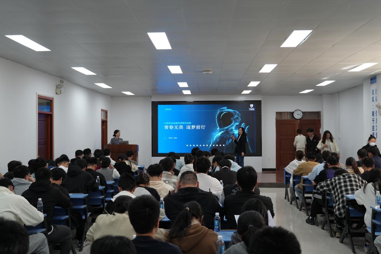 【小视科技2025校招特辑】 聚力AI未来，共育“六有”英才--安徽工业大学站英才招募引擎全速启动