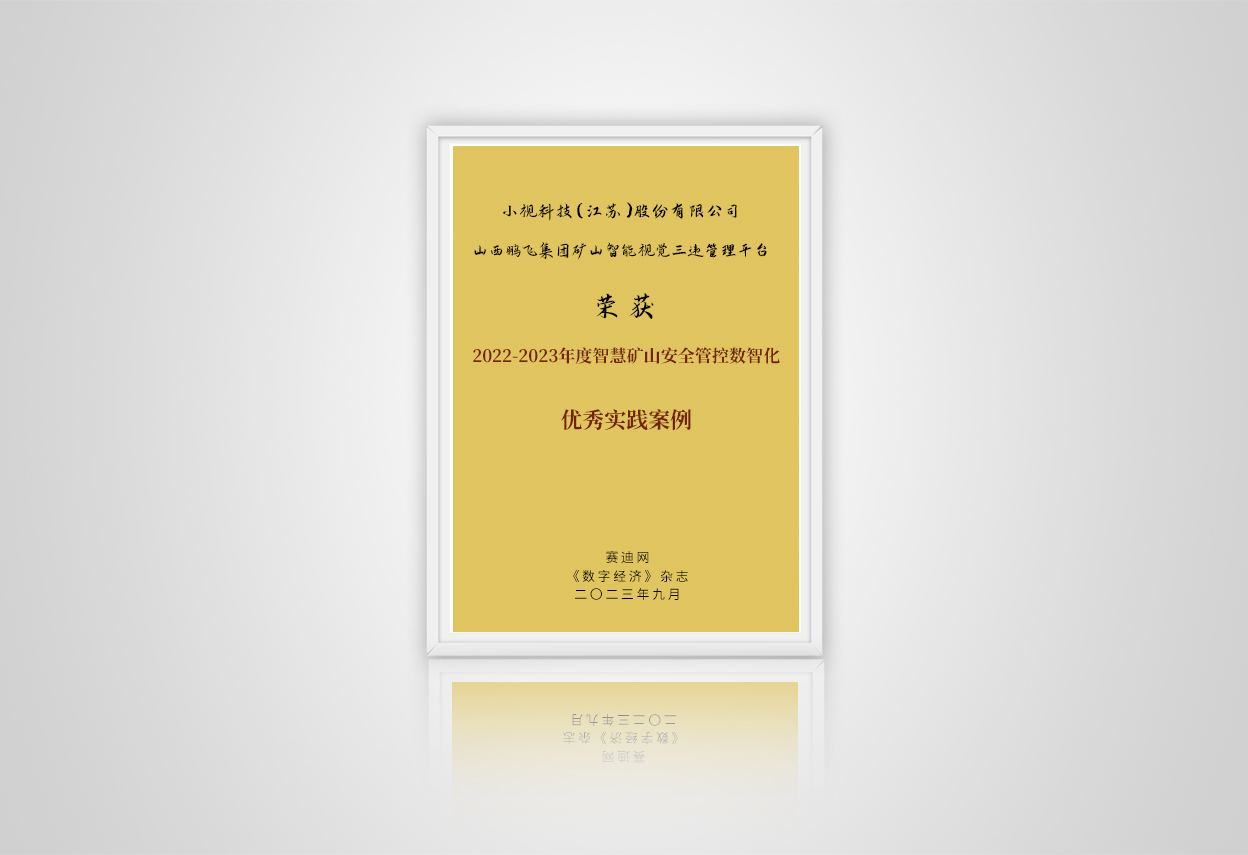 荣誉资质图片
