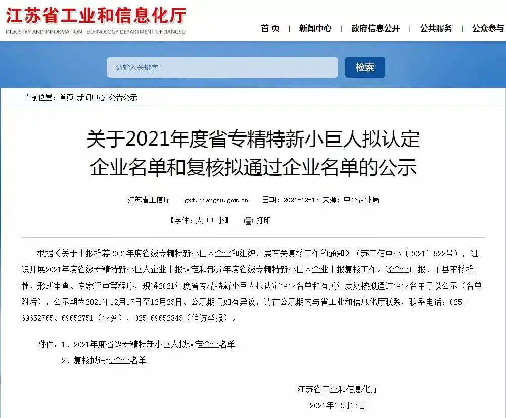 1675736606961024.jpg 1675736606961024.jpg