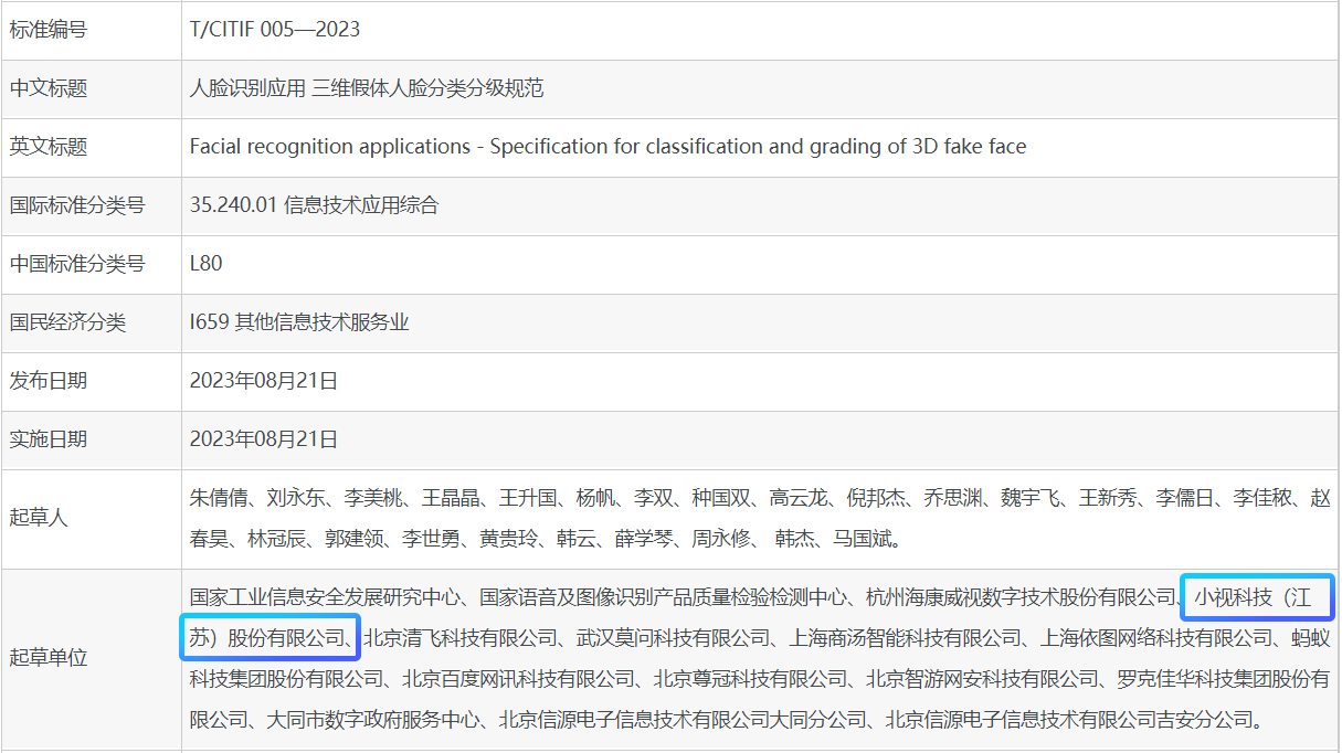 1693818259157251.jpg 1693818259157251.jpg