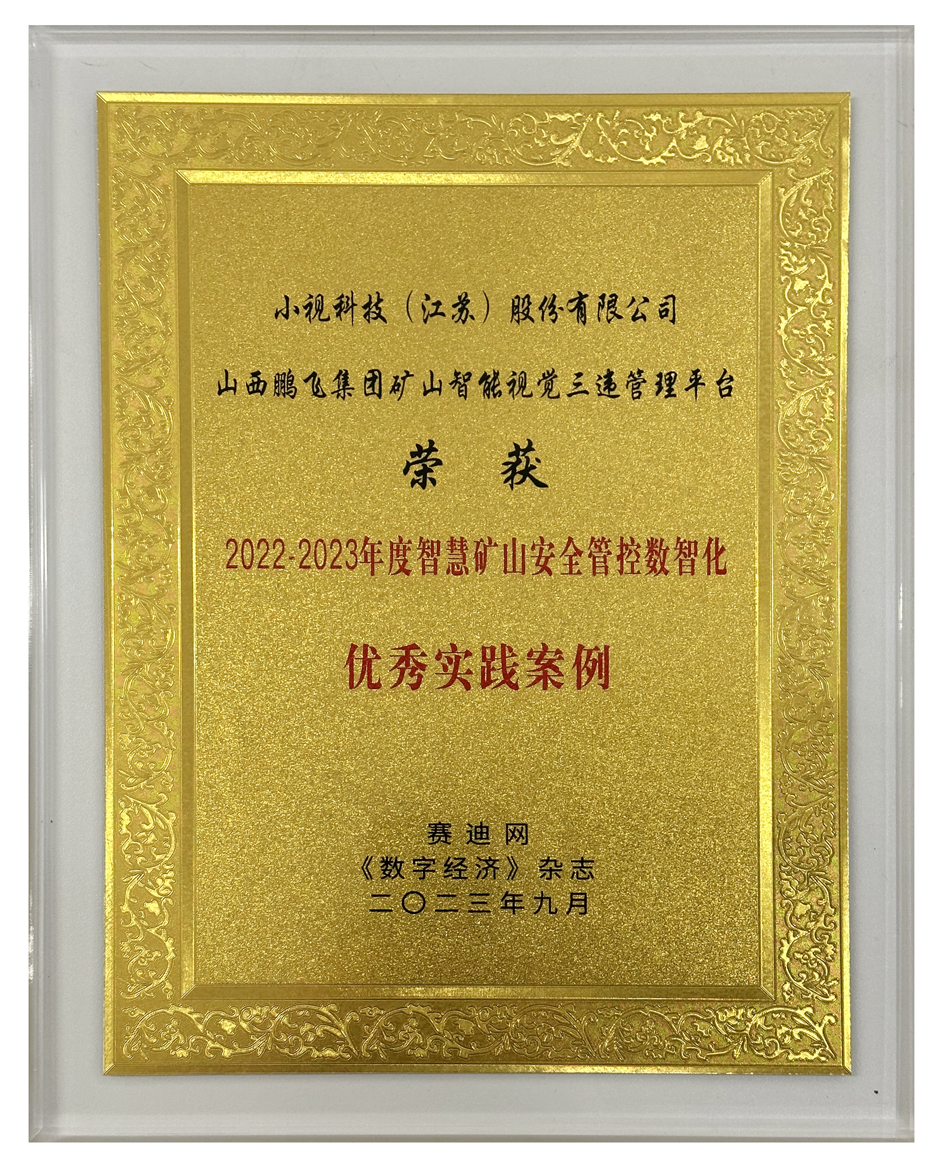 1697165939345017.png 1-(2)-1.png