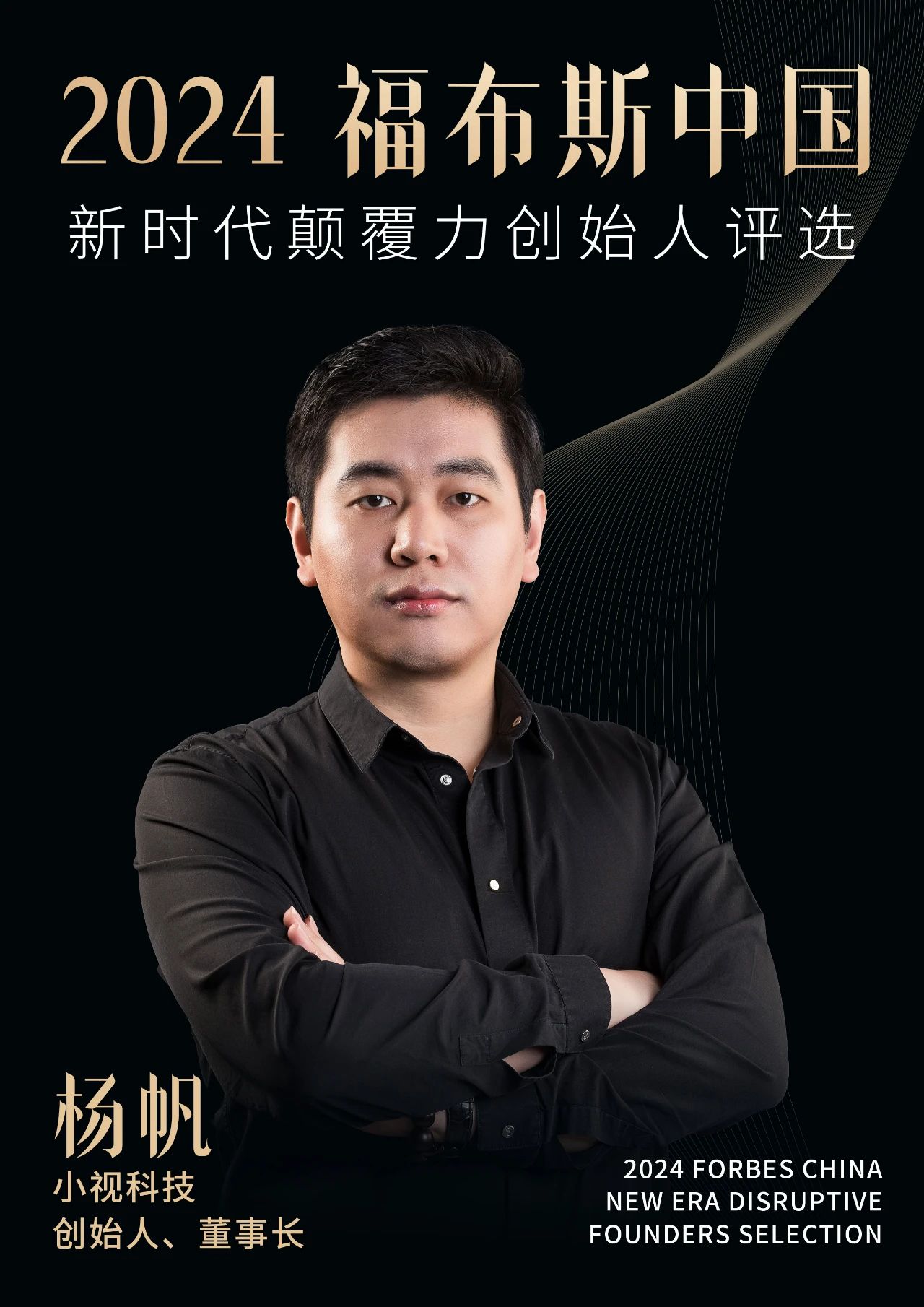 1744100589894928.jpg 2.jpg