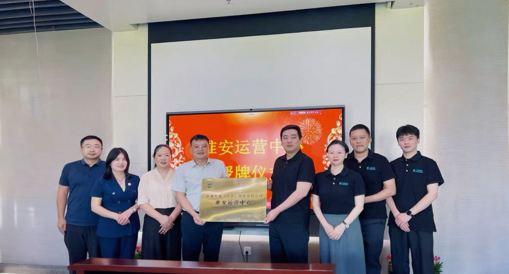 小视科技苏北运营中心落户淮安，以AI科技助力公益与安全新篇章