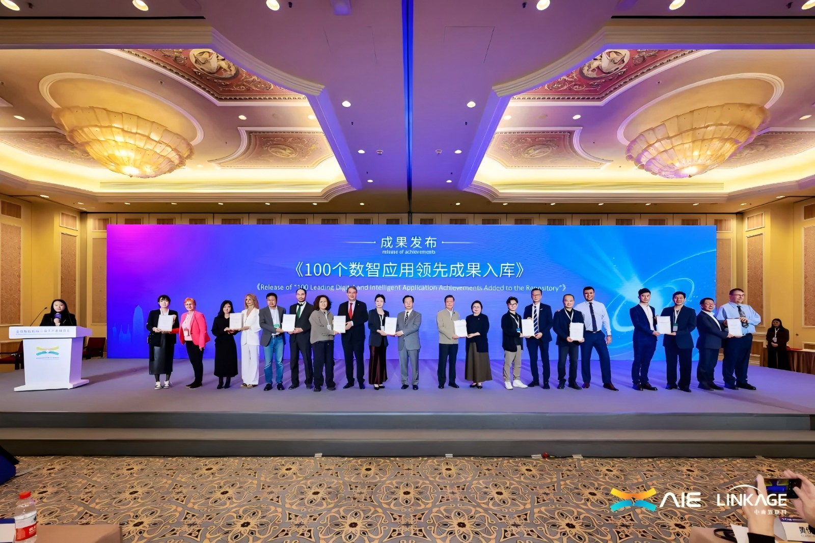 小视科技矿山视觉垂直大模型荣获2025全球数字经济联盟（D50）峰会数智应用领先成果！